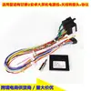 Adecuado para Renault Megane 2 Megane Master Clio 3 Cable de Alimentación Android Caja de Protocolo Canbus
