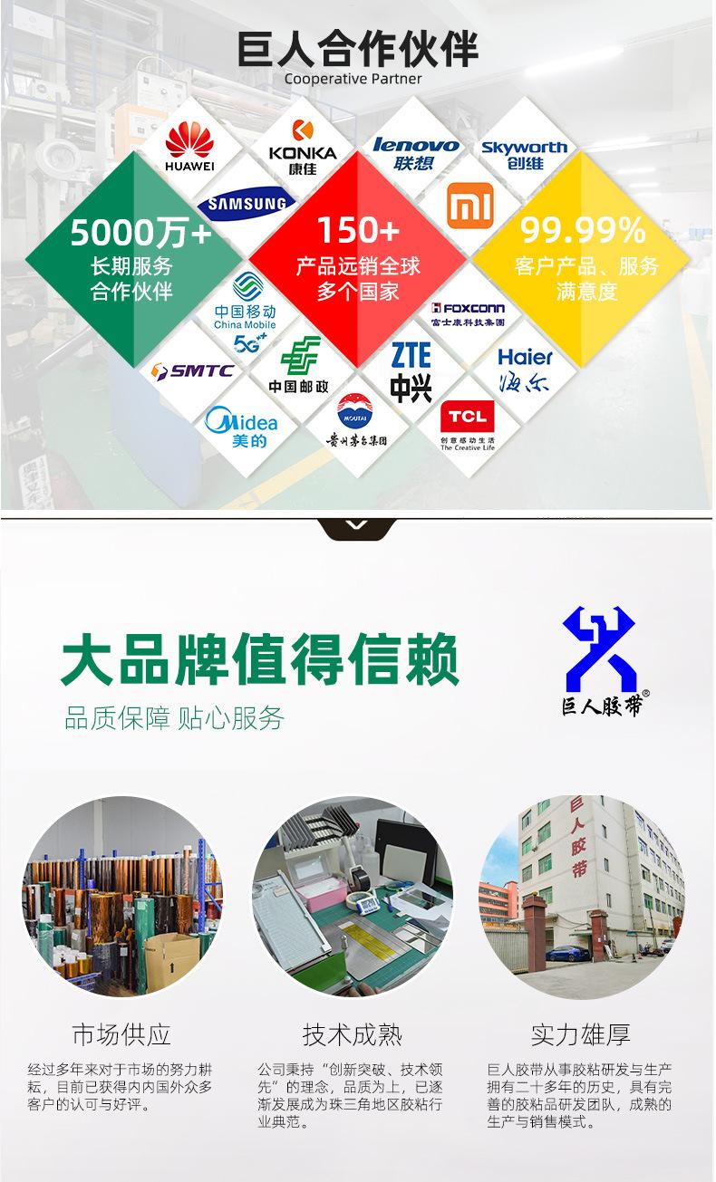地板胶带_21.jpg