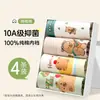 Roupa íntima infantil 100% algodão Classe A para meninos de meia-idade e mais velhos, cuecas boxer antibacterianas 10A, fundo 100% algodão