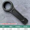 Llave de Impacto Resistente de Boca Abierta con Mango Recto de Cabeza Única con Martillo de Impacto Endurecido Llave de Impacto No Estándar Rígida 77-57 #