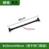 Accesorios de arco de 20 mm brazo transversal múltiples juegos de conectores de arco conexión de múltiples eslabones combinación de brazo transversal patio multifuncional