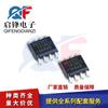 Chip IC de sincronización de reloj cronómetro SMD DS1302Z DS1302, paquete SOP-8, reloj en tiempo real