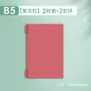 Cuaderno de bocetos de hojas sueltas Morandi, Engrosado y Desmontable, Cuaderno de bocetos de arte para estudiantes, Cómodo de sostener, Materiales de arte coloridos