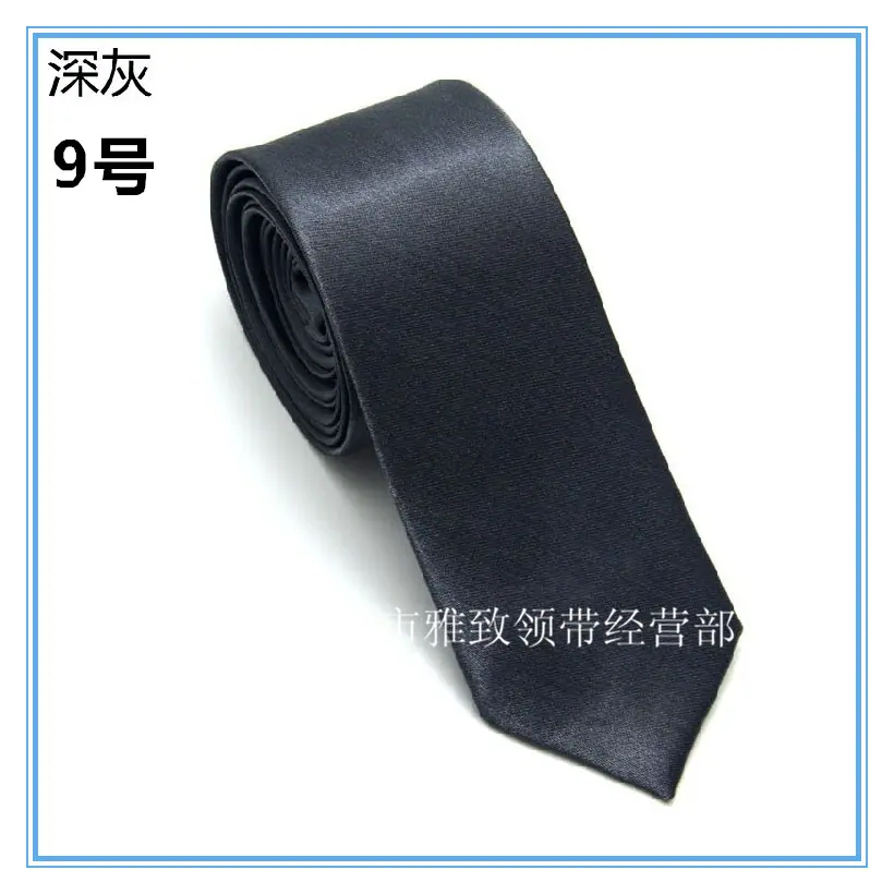 9号深灰_副本