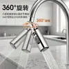 Grifo Giratorio de Instalación Universal para Fregadero de Cocina, Cabezal Extensor de Caño Antisalpicaduras con Potenciador de Presión