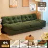 Sofá Cloud Apartamento Pequeño Sofá de Tela Sofá Cama de Apartamento Oficina de Alquiler Sofá Adornos de Patio Exterior