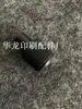 Máquina de impresión Accesorios para máquina cortadora de papel Boquillas de aire para máquina cortadora de papel Perlas de aire cojín de aire Changchun Guo Wang Tres vías de perlas de aire
