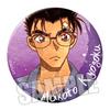 Detective Conan Baji An Habitación Touchi Pozo Mostrar Yijing Ji Zhen Chong Yai Insignia de Animación Insignia Punto K