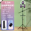 Soporte para Teléfono Móvil, Trípode para Transmisión en Vivo, Dedicado para Grabación de Tiktok, Soporte de Luz de Relleno de Escritorio y de Piso, Clases en Línea, Exámenes de Arte