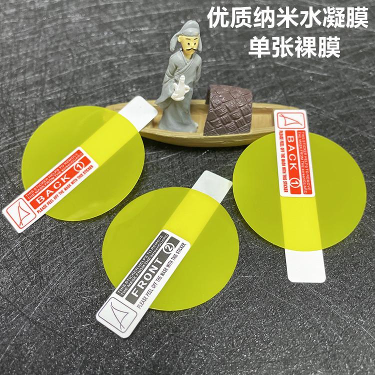 1裸