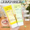 Pasta de Dientes Aonan Clean Blanquea y Aclara los Dientes, Cuida la Salud Periodontal, Refresca el Aliento, Fragancia de Larga Duración, Venta Directa de Fábrica y Entrega