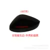 Adequado para Carcaça do Retrovisor Lateral do Honda Civic 11ª Geração, Lente do Pisca do Retrovisor de Ré do Civic 2022-2026