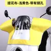 Cubierta de Lluvia Delantera para Vehículo Eléctrico, Protector de Tablero para Scooter Eléctrico, Funda Gruesa Antipolvo para Motocicleta, Cubierta Impermeable para Bicicleta