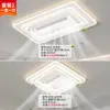 Lámpara ventilador minimalista sin aspas, luz de techo para sala de estar, nueva luz para pasillo, adecuada para jóvenes, luminaria para dormitorio principal, aluminio y otros materiales de hierro