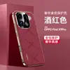Adecuado para OPPO Find X9, este lujoso estuche liso de cuero para teléfono cuenta con galvanoplastia y es un estuche protector nuevo y completo diseñado para el X8 Pro, ofreciendo un aspecto de cuero estilo negocios y protección mejorada contra caídas.