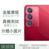 Película Protectora para Lente de Realme V60pro Metal Ojo de Halcón Vidrio Transparente Dividido Píxel sin Pérdida
