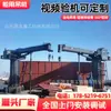 Grúas Marinas Pequeñas para Pesca de Mariscos, Grúa para Barcos Dalian Liaoning, Fabricante de Grúas de Muelle, Grúa Eléctrica para Barcos