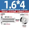 Tornillos de Cabeza Hexagonal Biselada de Acero Inoxidable 304 M1.6M2.5M10M12, Tornillos Planos para Muebles de Cabeza Redonda con Borde Biselado