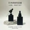 Em estoque: Frascos conta-gotas de vidro preto fosco de 30ml para óleos essenciais, sérum e produtos cosméticos