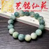 Pulsera de Raíz de Bodhi de Jade Blanco Tostado al Carbón Pata de Gato Pulsera Tallada Yi Ming Xian Yuan Estudiante Creativo Envoltura de Dedo Decoración Suave