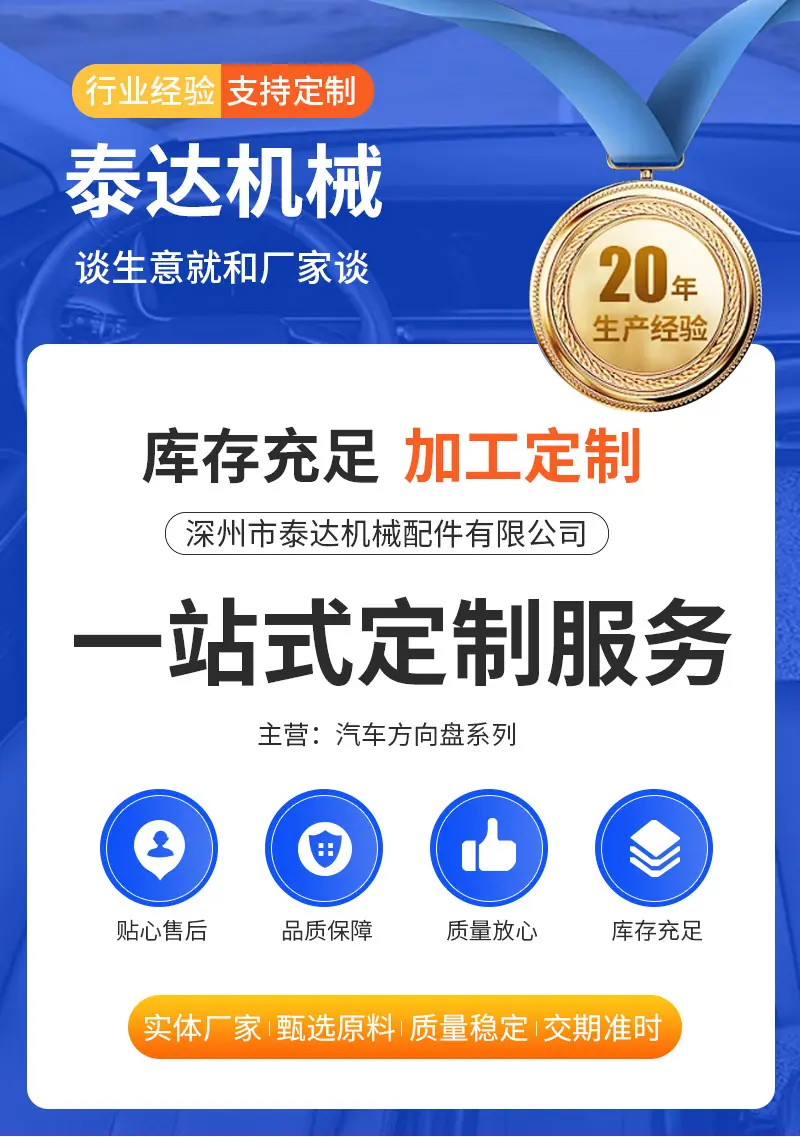 通用详情_01.jpg