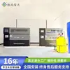 Gerador de Hipoclorito de Sódio Máquina Tudo-em-Um, Equipamento de Desinfecção para Estação de Tratamento de Água, Gerador Eletrolítico de Hipoclorito de Sódio
