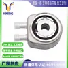 Para Hyundai Kia Sonata Tucson Optima Resfriador de Óleo 26410-2G100