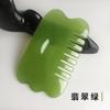 Peine de Masaje de Meridianos de Cabeza para el Hogar Yuyongtang, Tabla para Terapia de Hombros y Cuello, Herramienta Gua Sha, Palo de Masaje Muscular, Herramienta Lápiz de Acupuntura