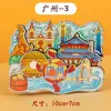 Imanes para Refrigerador, Imanes para Refrigerador de Tendencia Nacional de Ciudades, Souvenirs de Atracciones Turísticas, Imanes para Refrigerador de Beijing, Chengdu, Harbin, Ciudad No