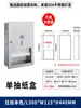 Dispensador de Papel de Cocina Tres en Uno de Acero Inoxidable con Secador de Manos Integrado, Dispensador de Papel Higiénico y Cubo de Basura Integrados