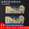 Imán de Nevera Magnético de Metal León Creativo de Wen de Shanghái Característico Recuerdo de Ciudad de Aspecto Elegante Souvenir de Viaje Regalo
