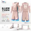 Traje de Entrenamiento de Baloncesto para Hombre Personalizado Uniforme de Juego para Estudiantes Equipo Uniforme Impreso de Secado Rápido Transpirable Chaleco Deportivo Camiseta Personalizada