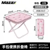 Taburete Multifuncional para Picnic y Camping al Aire Libre, Silla Plegable Portátil para Uso en Casa, Dibujo, Taburete Telescópico, Pesca, Taburete Plegable Engrosado