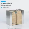 Portavasos de Papel de Acero Inoxidable Comercial, Estante Multifuncional de Almacenamiento para Cafetería, Portavasos, Popotes y Servilletas para Tienda de Té de Leche