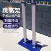 Bastidor de Salto de Altura de Aleación de Aluminio, Barra de Salto de Altura, Altura Ajustable, Salto de Altura para Niños, Móvil con Ruedas, Equipo de Entrenamiento de Atletismo Escolar