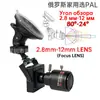 Câmera de Ré Analógica Ozon Mais Vendida 2,8mm-12mm Foco Ajustável Zoom 1200 Linhas com Ventosa 6mm-22mm