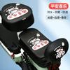 Funda de asiento de coche eléctrico piel protector solar impermeable funda de asiento de coche a batería funda de asiento de tranvía funda de asiento cojín funda cuatro estaciones universal