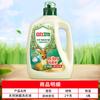 Detergente Líquido Antibacteriano Liby Weishi, Remoção de Odores, Remoção de Manchas, Detergente para Roupas com Fragrância de Camélia, Embalagem de Balde Grande para Uso Doméstico Atacado