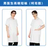 Selección premium de batas blancas de laboratorio para médicos y enfermeras, de manga larga y corta, estilos gruesos, uniformes de doctor, ropa de trabajo para enfermería y farmacia, batas de laboratorio para hombres y mujeres
