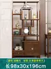 Estante de Exhibición de Madera Maciza Estilo Chino Nuevo para Sala de Té, Gabinete Multifuncional, Estante de Exhibición Divisorio, Gabinete de Té, Estantería Estilo Antiguo, Estante de Almacenamiento para Oficina