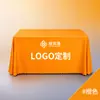 Toalha de mesa publicitária com impressão de logo, impressão personalizada para exposições de empresas, eventos, mesas de assinatura, carrinhos promocionais e mesas compridas