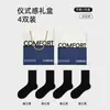 Calcetines de Algodón Puro para Hombre, Calcetines de Algodón Antiolor y Antibacterianos para Otoño e Invierno, Calcetines de Color Sólido para Hombre de Negocios, Calcetines Zhuji