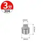 Tapón externo roscado de acero inoxidable 304/316L, tapón de cuatro esquinas, tapón ciego, tapa externa roscada para fontanería, conector, tapón de extremo, 1/2 pulgada