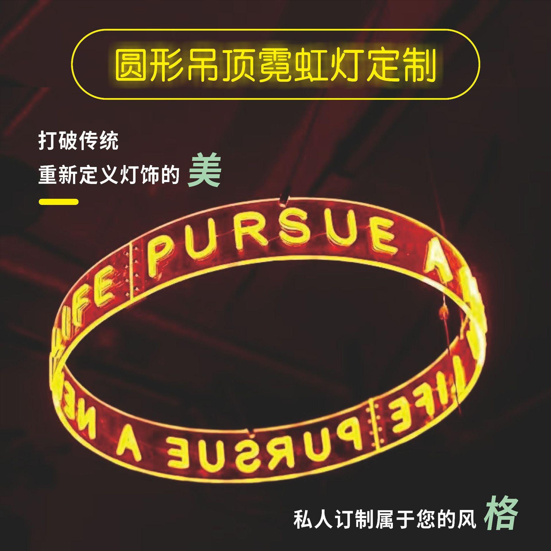 柔性硅胶霓虹灯