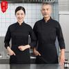 Roupas de trabalho de chef de alta qualidade manga longa masculina para sala de jantar hotel cozinha dos fundos restaurante refeitório à prova d'água à prova de óleo roupas de cozinha roupas de trabalho