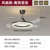 Nueva luz ventilador para la sala de estar, ventilador y luminaria integrados, lámpara de techo moderna minimalista de lujo ligero, luz de alta gama para dormitorio y comedor