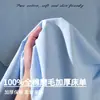 Nuevo juego de ropa de cama para el hogar 2026, 100% algodón cepillado y engrosado, color liso simple, suave y amigable con la piel