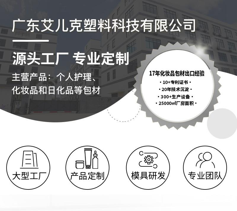 工厂详情_01.jpg