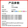 [Qualidade Original] Adequado para Cartucho de Toner Canon Lbp673 Cartucho de Impressora Canon Lbp673 Crg069