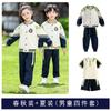 Uniformes Escolares para Estudiantes de Primaria, Traje de Deporte de Invierno para Niños de Otoño e Invierno, Uniforme de Clase de Primer Grado Estilo Británico, Uniforme de Jardín de Infancia